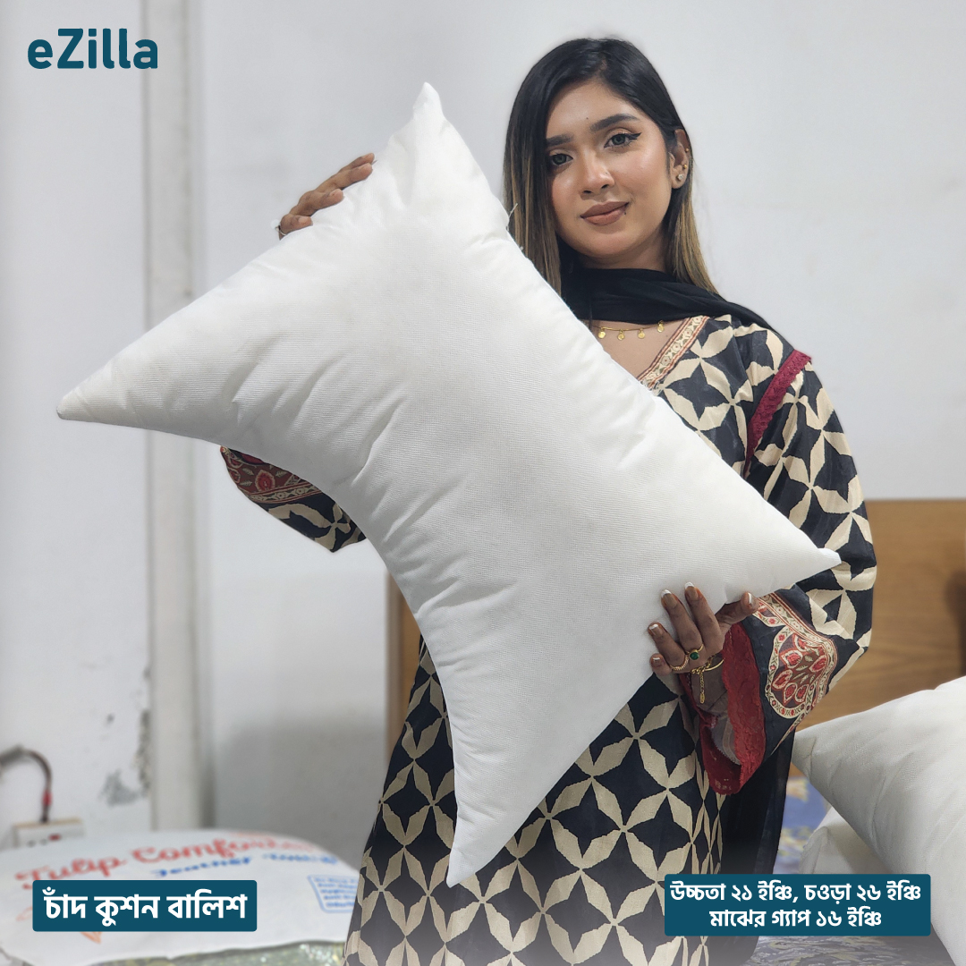 শুধু কুশন